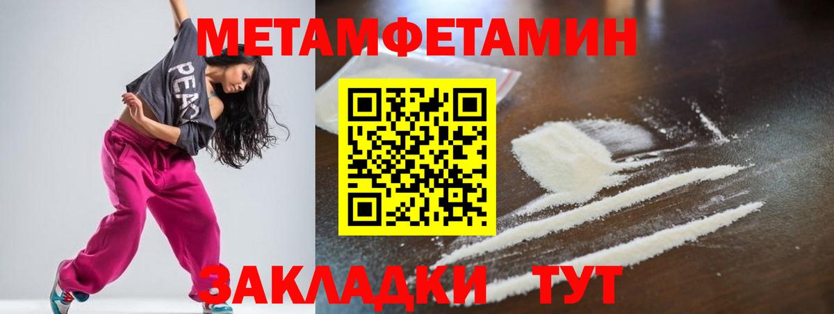 КЕТАМИН Иваново