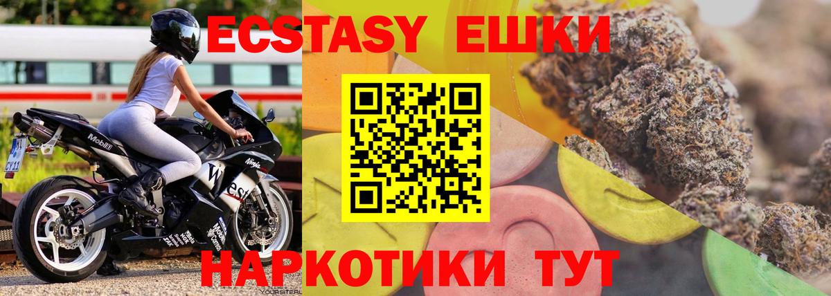 КОКАИН  Вход с VPN  Марихуана  ГАШИШ  Иваново  MDMA  Мефедрон   Гашиш  A PVP СК  