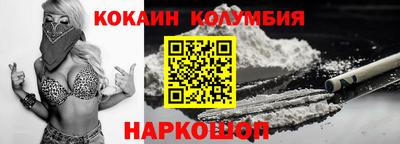 трава Лесосибирск