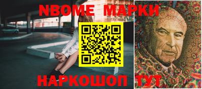 PSILOCYBIN Ливны