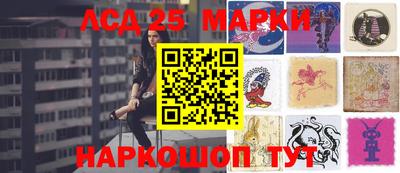 трава Лесосибирск