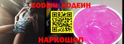 трава Лесосибирск