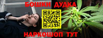 трава Лесосибирск