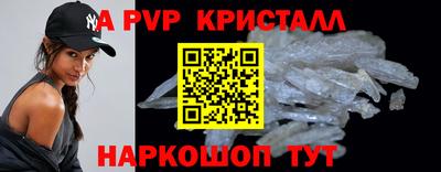трава Лесосибирск