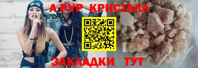 сатива Ликино-Дулёво