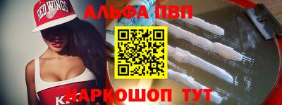 трава Лесосибирск