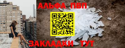 сатива Ликино-Дулёво