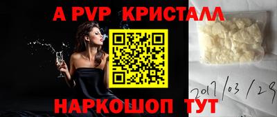 трава Лесосибирск