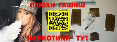 PSILOCYBIN Ливны