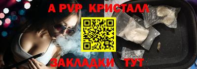 винт Кумертау