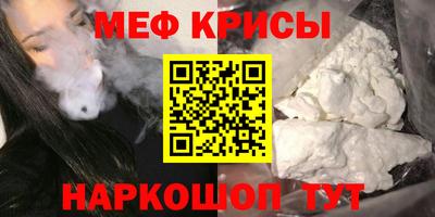 скорость Кунгур