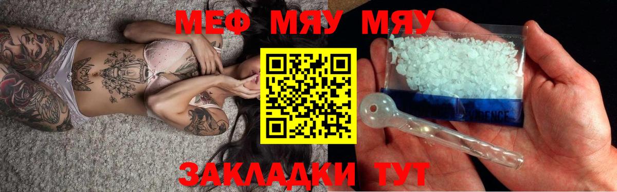 МЕФ  Иваново