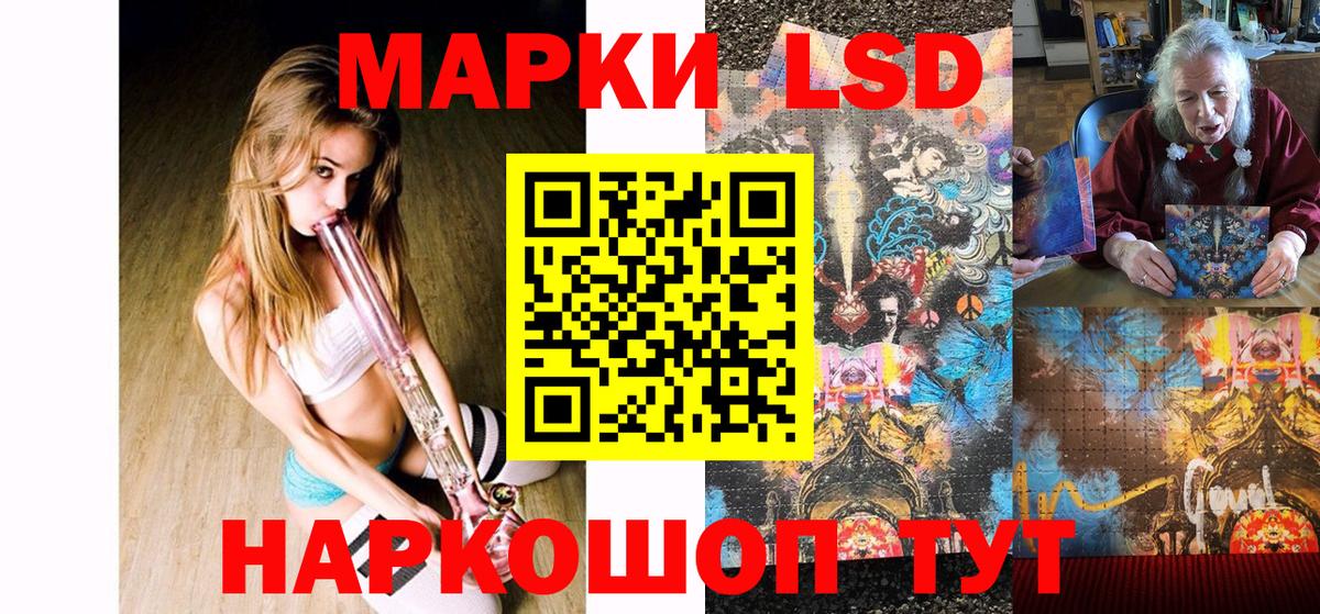 Марки 25I-NBOMe 1500мкг  Марки 25I-NBOMe 1500мкг  Иваново  Вход с VPN 